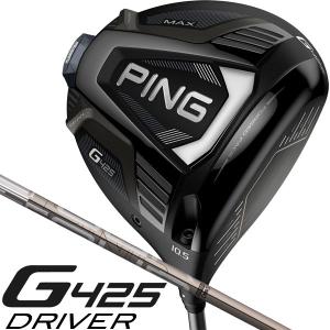 ピン G425 MAX PING TOUR173-65 ドライバー 右用