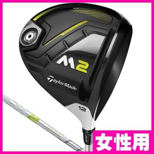 女性用 レディース テーラーメイド 2017 M2 TM1−...
