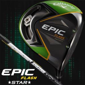 キャロウェイ EPIC FLASH STAR スピーダーエボリューション for CW ドライバー エピック フラッシュ スター