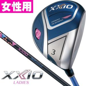 10/10まで10%OFFあり 女性用　レディース　ダンロップ　ゼクシオ１１　ＭＰ１１００Ｌ　フェアウェイウッド　XXIO