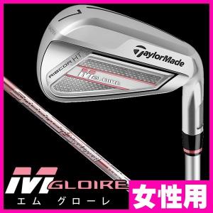 11/13まで7%OFFあり 女性用　レディース　テーラー