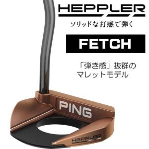 ピン ヘプラー フィッチ PP59グリップ装着 パター PING HEPPLER FETCH