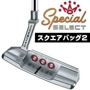 タイトリスト スコッティキャメロン スペシャルセレクト スクエアバック2 パター SCOTTYCAMERON SPECIAL SELECT SQUAREBACK2