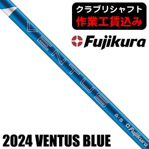 Basileus（バシレウス） シャフト ドライバー用 ラフィーナ デュオ