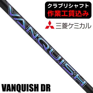 コブラ　tour ad vf ドライバー　シャフト　1w ツアーADVF 6S コブラ tour ad vf ドライバー シャフト 1w ツアーADVF 6S