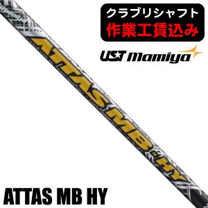 UST アッタス ATTAS アイアン 80 アイアンシャフト : ティー UST アッタス ATTAS アイアン 80 アイアンシャフト : ティー
