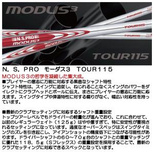 クラブリシャフト 日本シャフト N.S.PRO...の詳細画像3