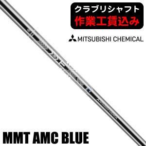 新品スリーブ付シャフト ネクストゴルフ 鎬 シノギ Athlete T-60