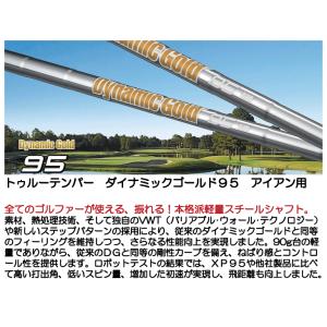 クラブリシャフト トゥルーテンパー ダイナミッ...の詳細画像1