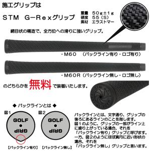 クラブリシャフト トゥルーテンパー ダイナミッ...の詳細画像4