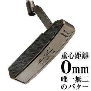 アクセル 重心距離ZERO 3度ハンドファースト パター
