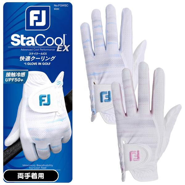 レディース 2025 フットジョイ ステイクール 25 ウィメンズ FGWSC25 ゴルフ手袋 両手...