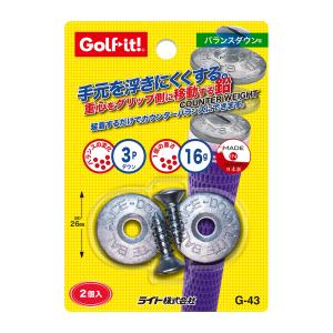 ツアーロック　PRO お試しセット　カウンターバランス ツアーロックプロ評価レビュー】カウンターバランスウェイトで
