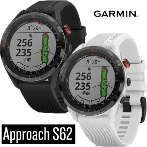 ガーミン アプローチ S62 GPSゴルフナビ GARMIN Approach S62