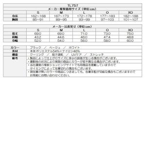 (クリアランス)ゴルフウェア メンズ テーラー...の詳細画像1