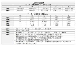 (クリアランス)ゴルフウェア メンズ ルコック...の詳細画像1
