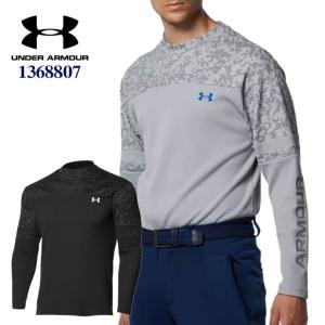 ゴルフ マークダウン アンダーアーマー 長袖ハイネックシャツ 1368807