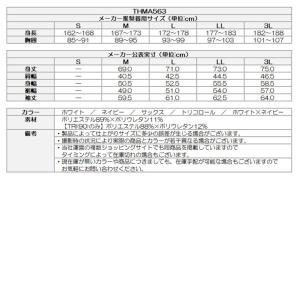 ゴルフ メンズ トミーヒルフィガー ベア天 長...の詳細画像1
