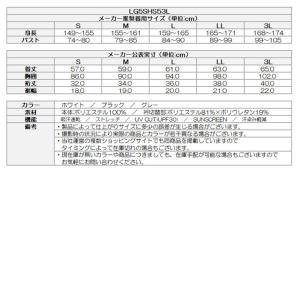 ゴルフ レディース ルコック (30th)半袖...の詳細画像1