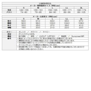(クリアランス)ゴルフウェア レディース ルコ...の詳細画像1