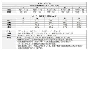 (クリアランス)ゴルフウェア メンズ キャロウ...の詳細画像1