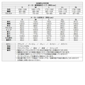 ゴルフウエア メンズ ルコック ストレッチフォ...の詳細画像1