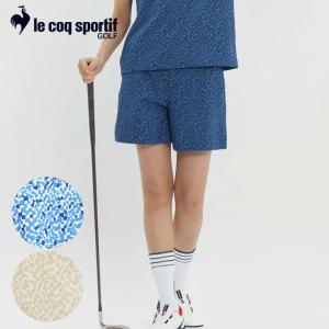 （クリアランス）ゴルフウェア レディース ルコック 総柄ショートパンツ 春 夏 26SS