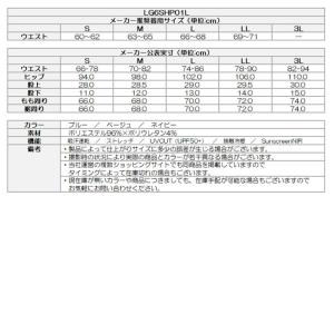 (クリアランス)ゴルフウェア レディース ルコ...の詳細画像1