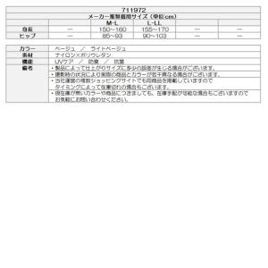 ゴルフ レディース マリクレール ゴルフストッ...の詳細画像1