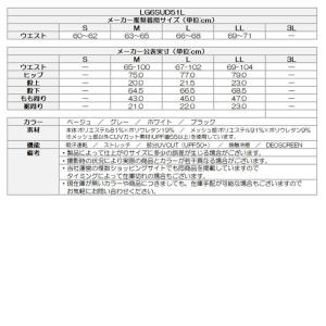 ゴルフウエア レディース ルコック 部分メッシ...の詳細画像1
