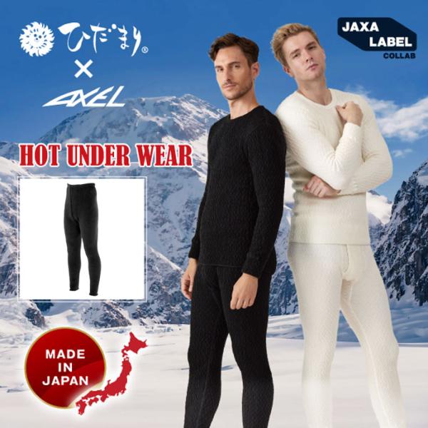 ゴルフ アクセル ひだまりアンダーパンツ ＡＸＵＰ２３２ＨＭ 秋 冬 メンズ