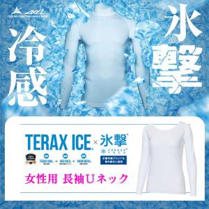 ゴルフウエア レディース アクセル TERAX-ICE×氷撃 長袖ハイネック