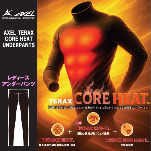 ゴルフ レディース アクセル TERAX CORE HEATアンダーパンツ AXUP25202L 秋...