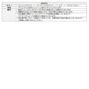 ゴルフ メンズ オークリー 3P No Sho...の詳細画像1