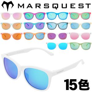 マーズクエスト サングラス モメンタム メンズ レディース 偏光レンズ UVカット カラーフレーム 偏光サングラス