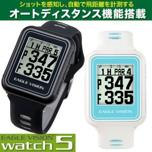朝日ゴルフ イーグルビジョン ウォッチ5 GPSゴルフナビ