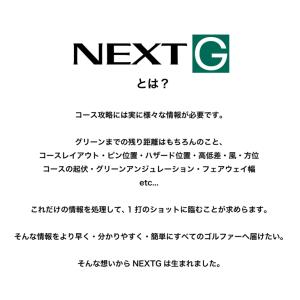 朝日ゴルフ イーグルビジョン NEXT G ネ...の詳細画像2