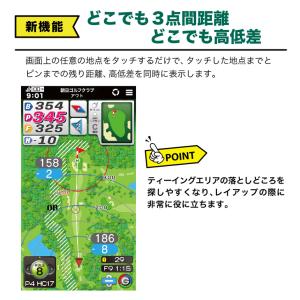 朝日ゴルフ イーグルビジョン NEXT G ネ...の詳細画像5