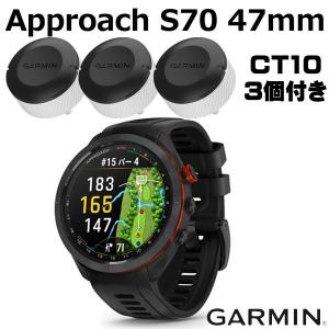 GARMIN APPROACH S70 GPSゴルフウォッチ（CT10 3個付） Amazon | 【期間限定セット販売】ガーミン(GARMIN) Approach S70 47mm