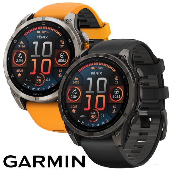 ガーミン フェニックス8 サファイア AMOLED GPSウォッチ 47mmモデル シリコンバンド仕...