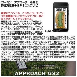 ガーミン ゴルフ アプローチ G82 弾道測定...の詳細画像1