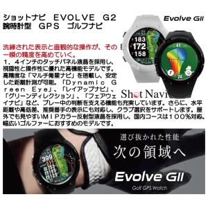 ショットナビ EVOLVE G2 腕時計型 G...の詳細画像5