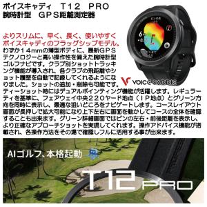 ボイスキャディ T12 PRO ゴルフナビ 腕...の詳細画像2