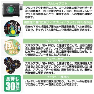 朝日ゴルフ イーグルビジョン Xi クロスアイ...の詳細画像5