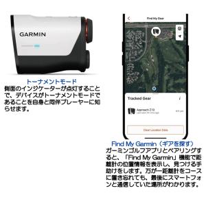 ガーミン アプローチ Z10 ゴルフ用レーザー...の詳細画像3