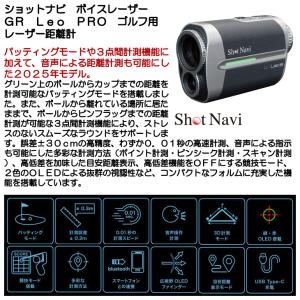 ショットナビ ボイスレーザー GR Leo P...の詳細画像1