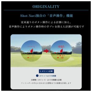 ショットナビ ボイスレーザー GR Leo P...の詳細画像5