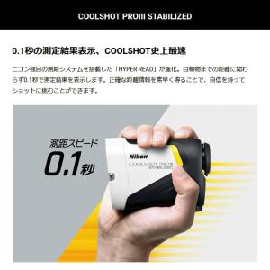 ニコン クールショット プロ3 スタビライズド...の詳細画像2