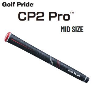 ちゃろしCP2プロミッドサイズゴルフグリップ　バックライン無し ゴルフプライド CP2 プロ ミッドサイズ バックライン無 CP2をお