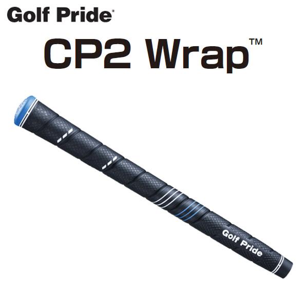 ゴルフプライド CP2 WRAP スタンダードサイズ グリップ バックライン無し